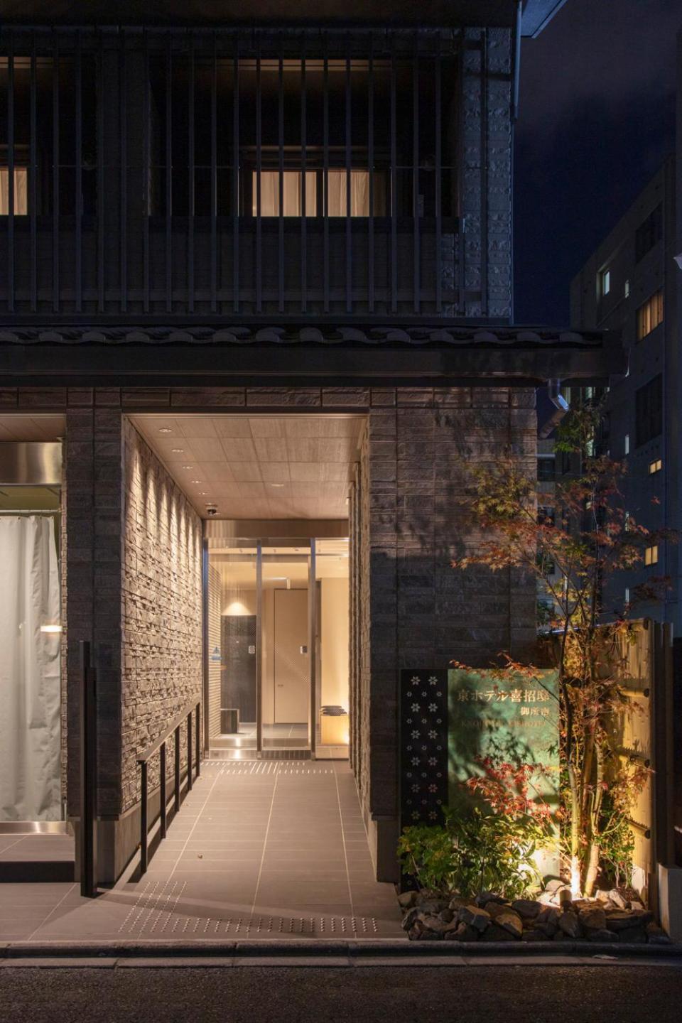 Kyohotel Kishotei Goshominami Kyoto Exterior foto